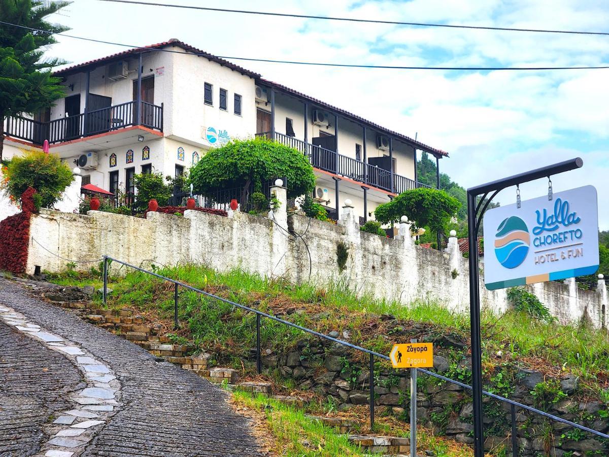 Yalla Chorefto - Hotel & Fun Exterior photo