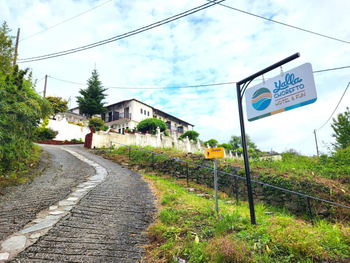 Yalla Chorefto - Hotel & Fun Exterior photo